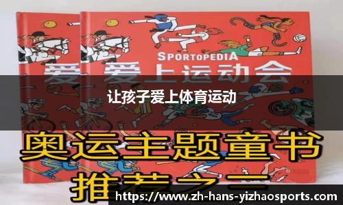  亿兆体育新闻