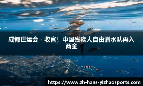  亿兆体育新闻
